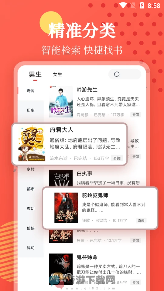 小书app官方下载截图3