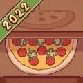 美味披萨2022