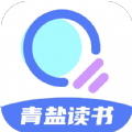 青盐读书app手机安卓最新版
