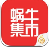 蜗牛集市app安卓版