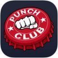 Punch Club安卓版