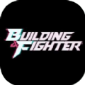 Building Fighter