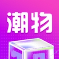 潮物魔盒app官方版