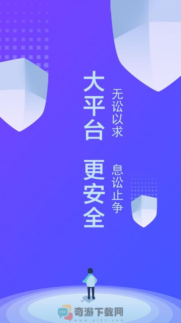律小友app官方版截图2