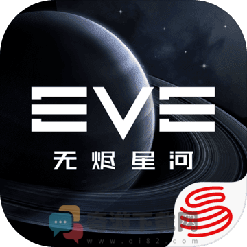 EVE星战前夜: 无烬星河正式版