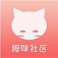 猫咪社区app