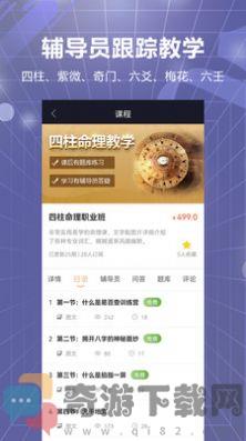 易百查app官方版图片1