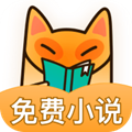 小书狐免费小说