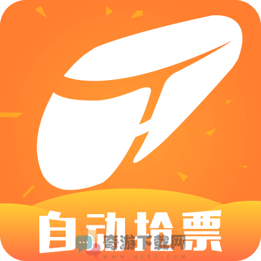 铁友火车票官方版app下载