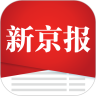 新京报app全新上线