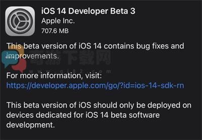 iOS14开发者版更新了什么 苹果ios14开发者预览版Beta3更新内容介绍