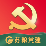 苏粮党建app最新版