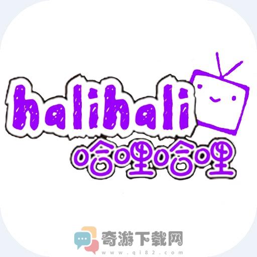 halihali温馨小站app