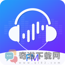 fm电台收音机软件