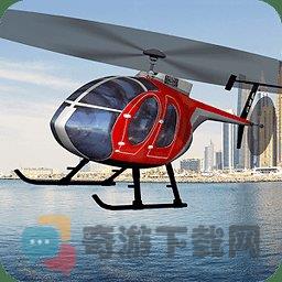 飞行救护直升机模拟无限金币版