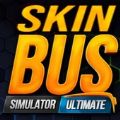 巴士模拟器终极免费皮肤工具