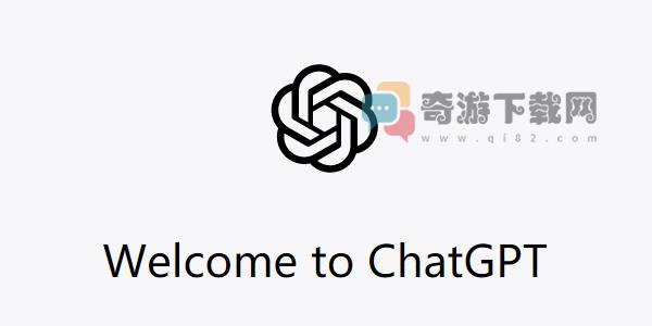 ChatGPT怎么注册 ChatGPT注册教程