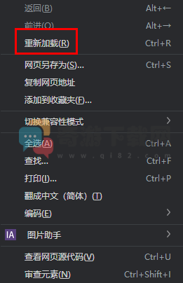 ChatGPT is at capacity right now报错解决方法