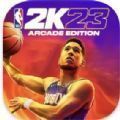 我的NBA2K23安卓版免费