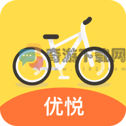 优悦单车app
