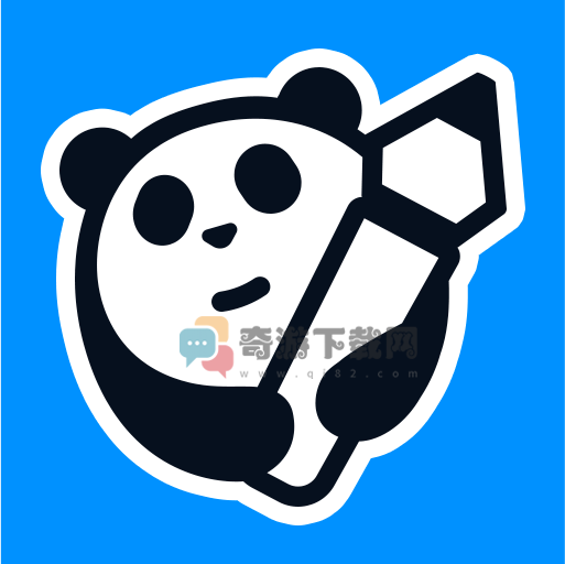 熊猫绘画最新版本2.4.0
