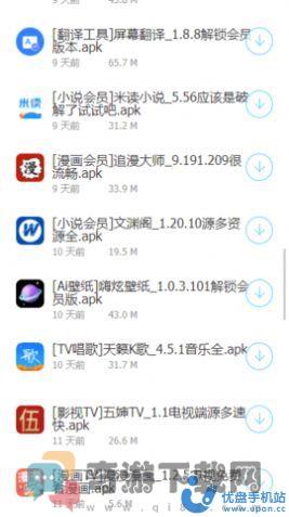 江南影视app官方版图片1