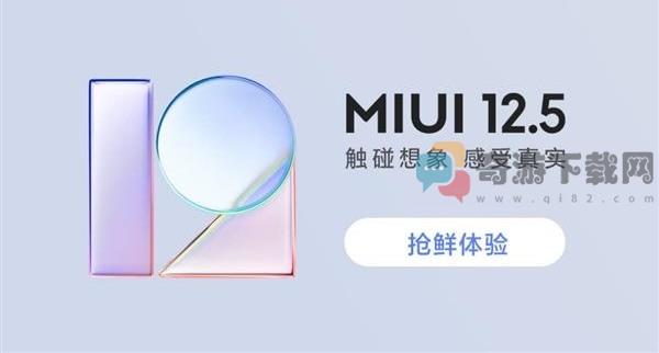所有miui版本里更新最频繁新功能和bug修复最及时的版本是 miui12开发版公测答题答案