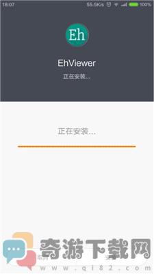 ehviewer免登陆版截图3