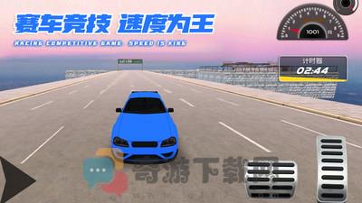 炫酷汽车竞速游戏安卓版图片1