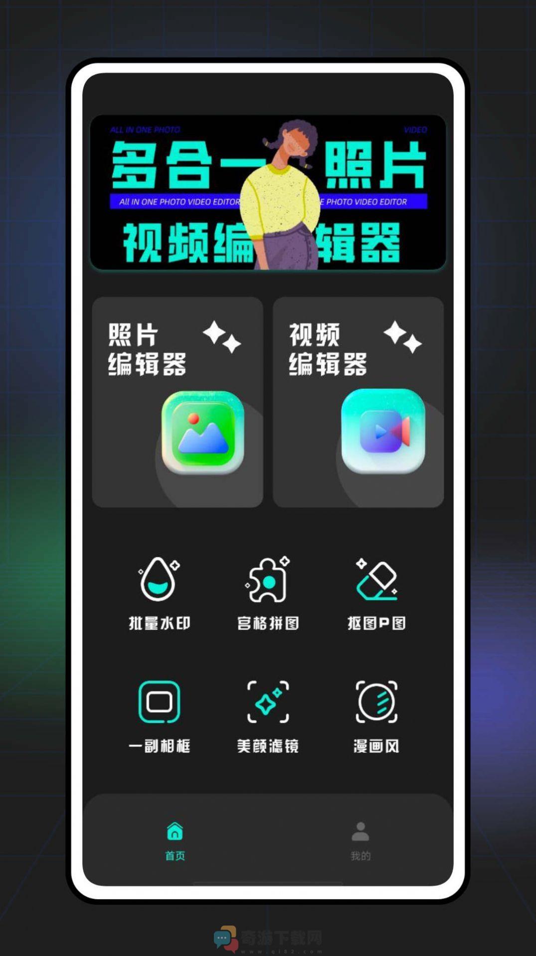 手机视频压缩器王app官方版图片1