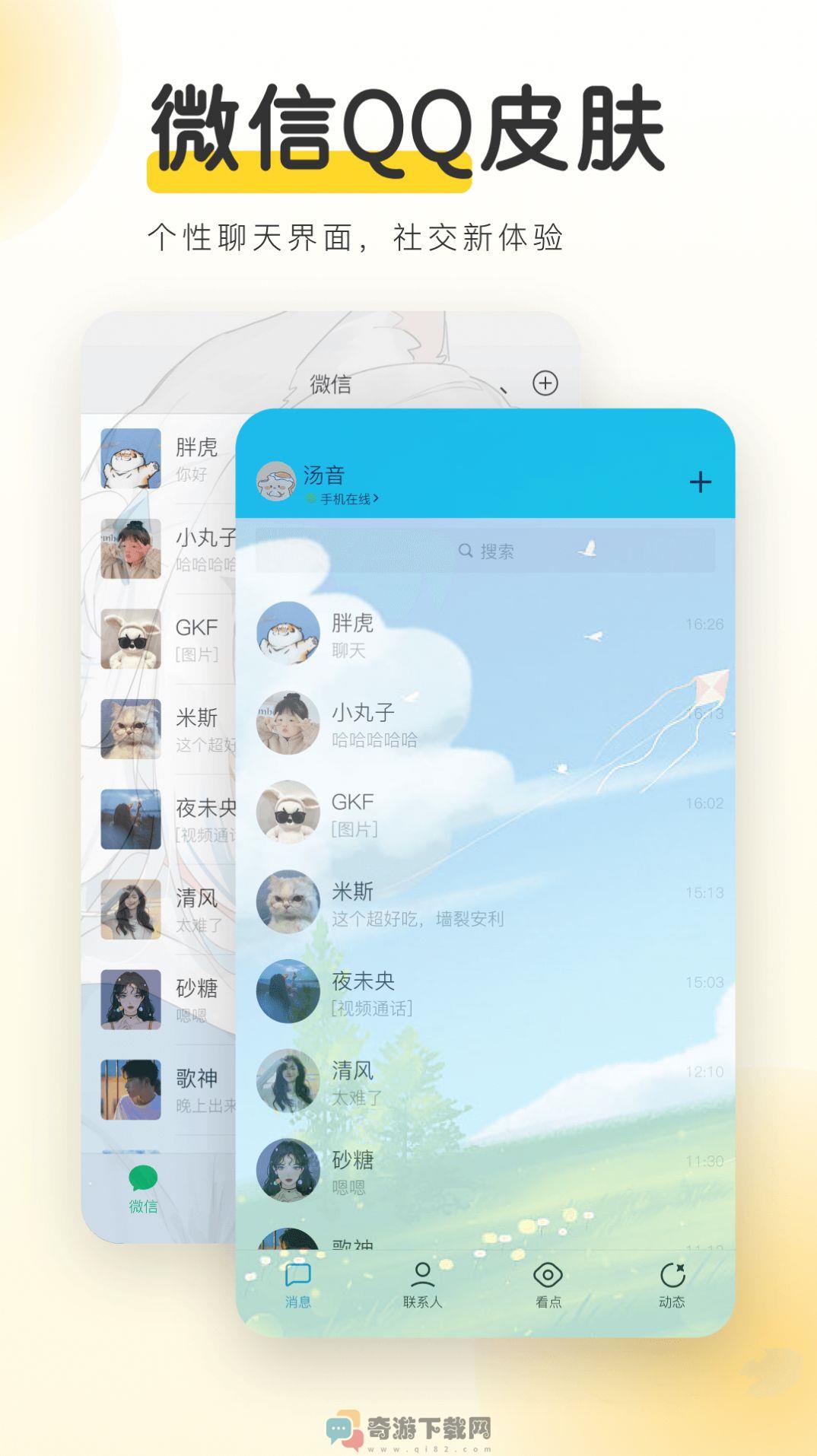 YoYo壁纸app最新版图片1