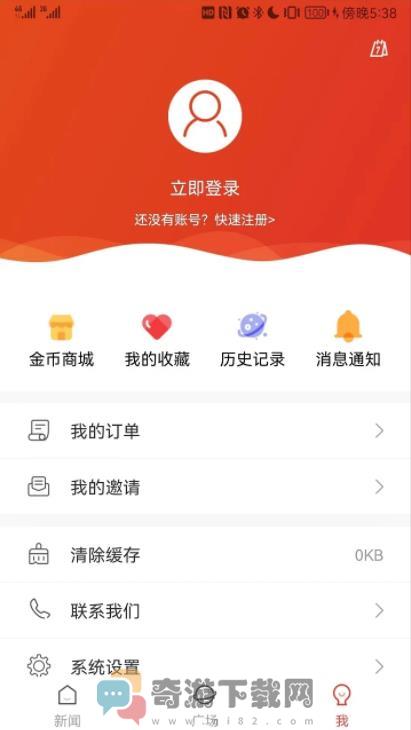 e览浉河资讯app官方下载图片1