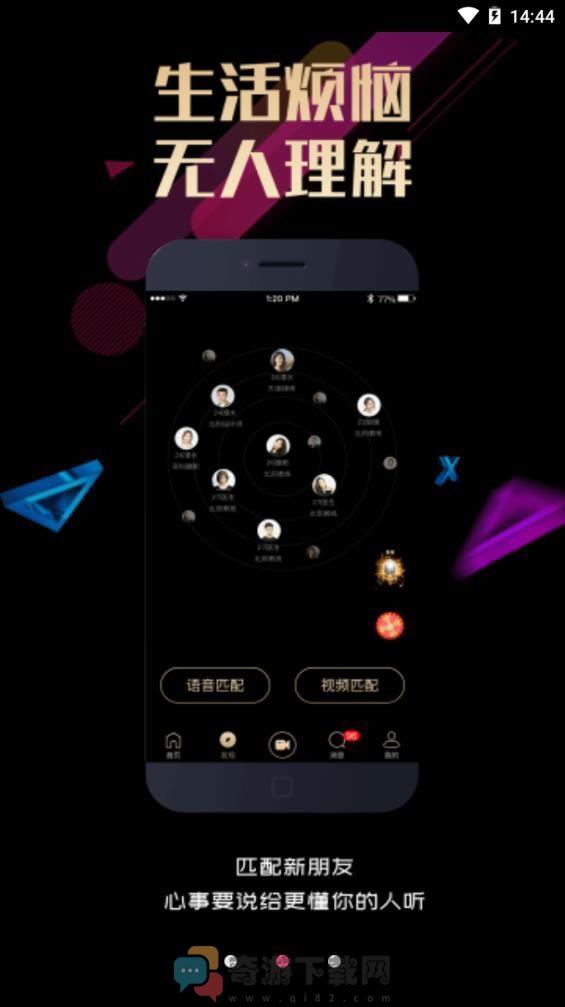 快狗视频app免费版2023下载安装图片4